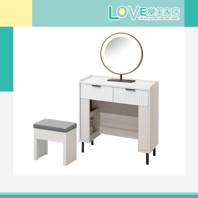 LOVE 樂芙 多赫本2.3尺圓鏡鏡台-含椅優惠推薦