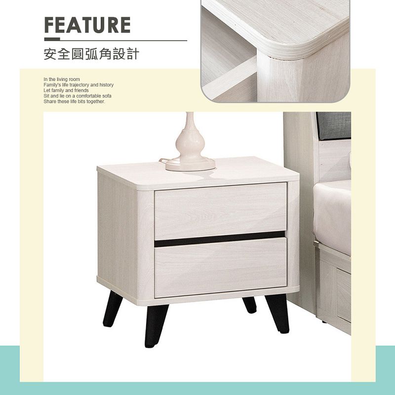 LOVE 樂芙 多卡森床頭櫃品牌優惠