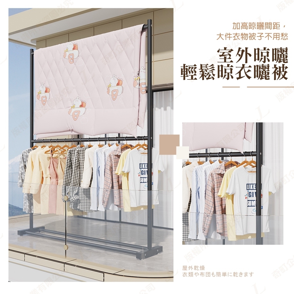 kihome 奇町美居 單桿雙層落地衣架評價推薦