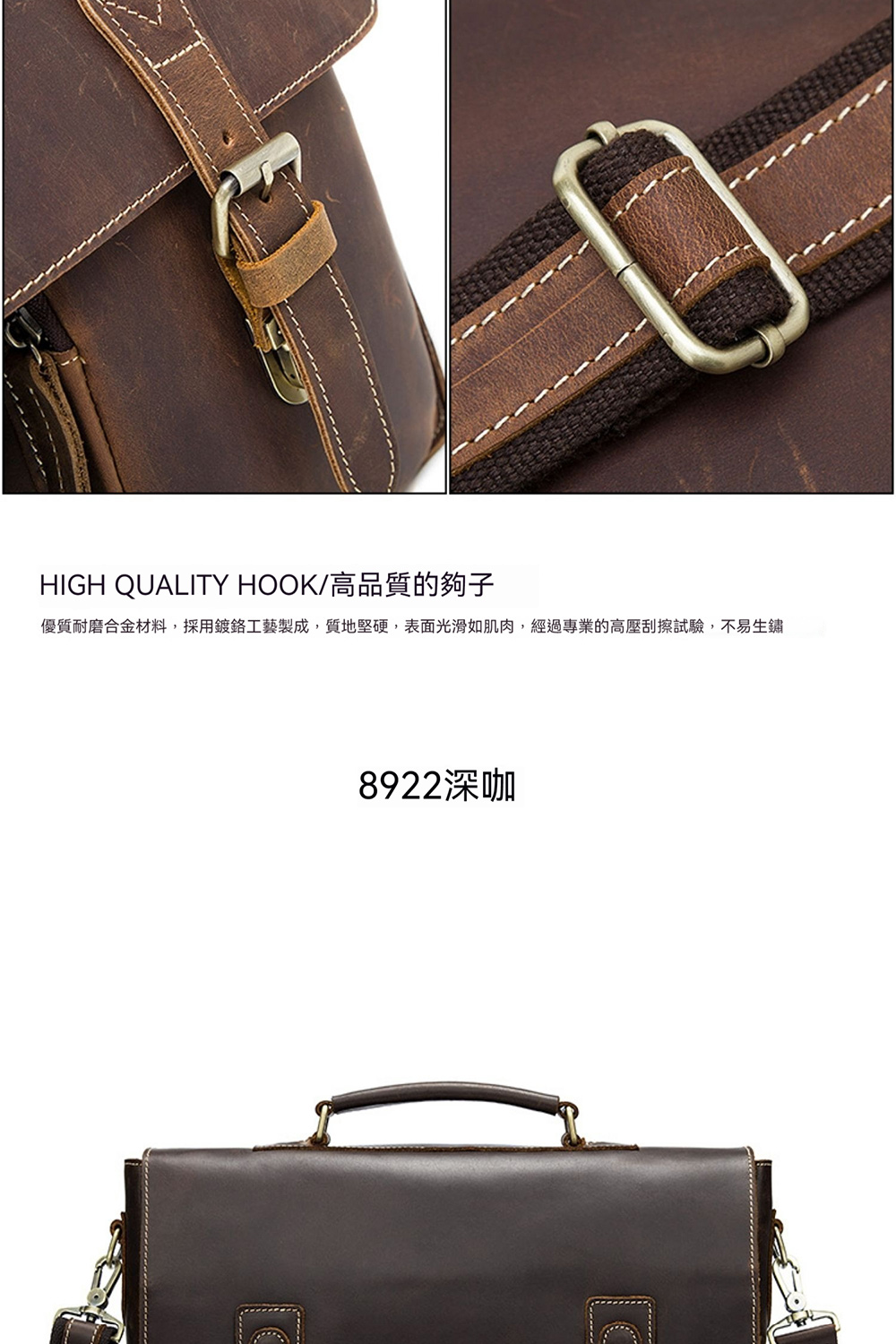 HIGH QUALITY HOOK高品質的夠子 優質耐磨合金材料,採用鍍鉻工藝製成,質地堅硬,表面光滑如肌肉,經過專業的高壓刮擦試驗,不易生鏽 8922深咖 