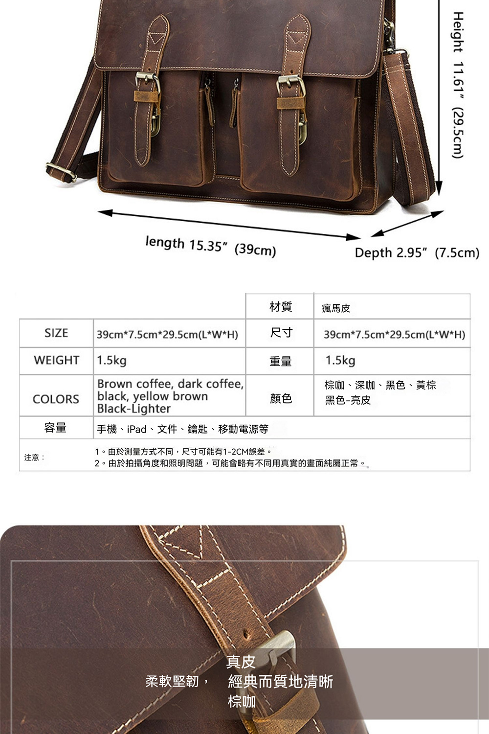 2。由於拍攝角度和照明問題,可能會略有不同用真實的畫面純屬正常。