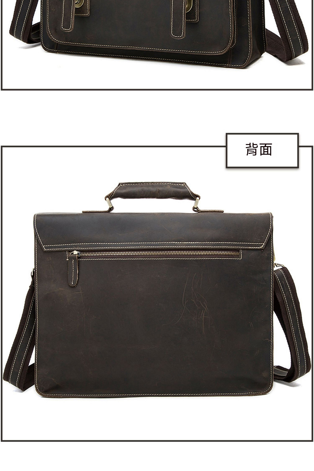 背面 