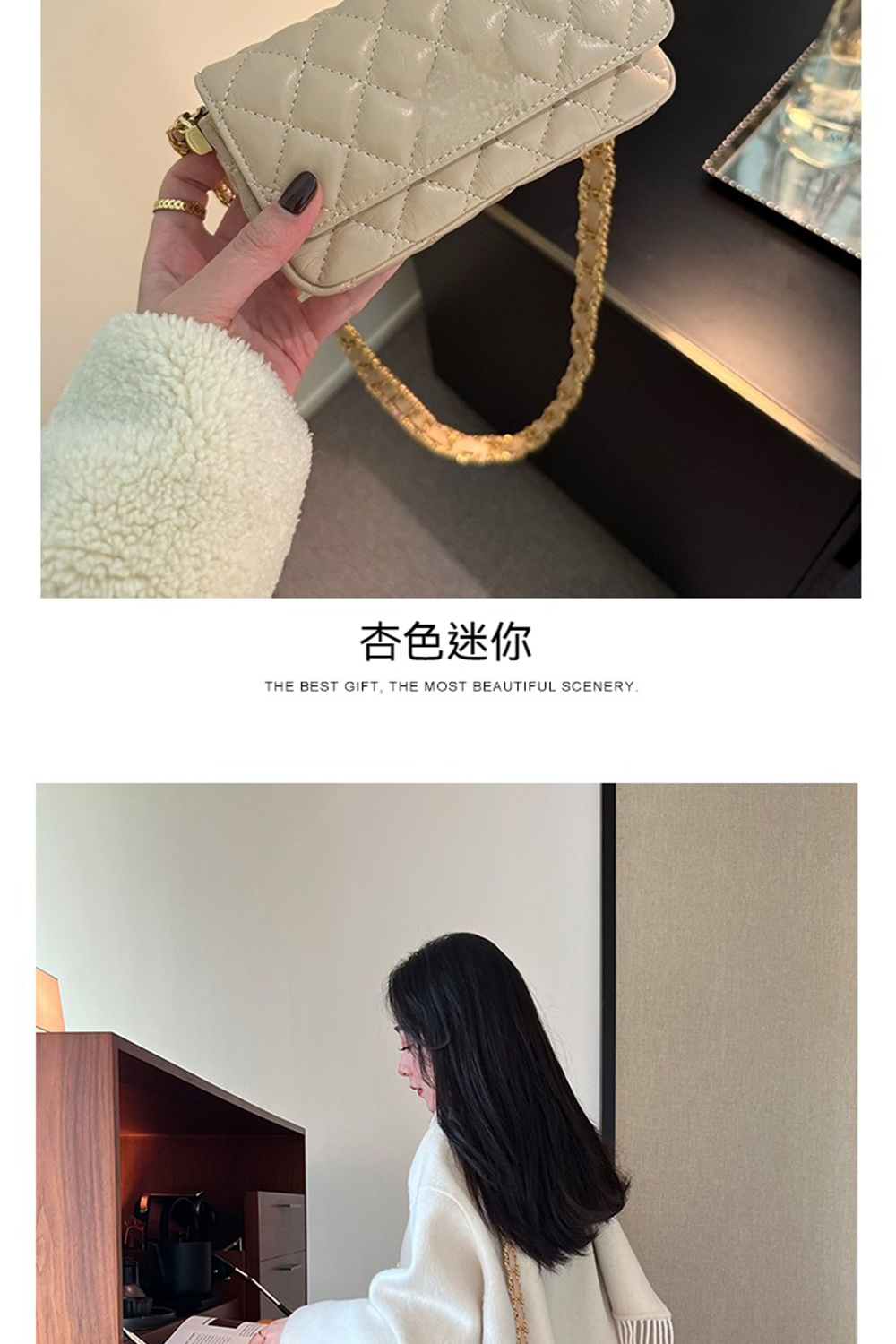杏色迷你 