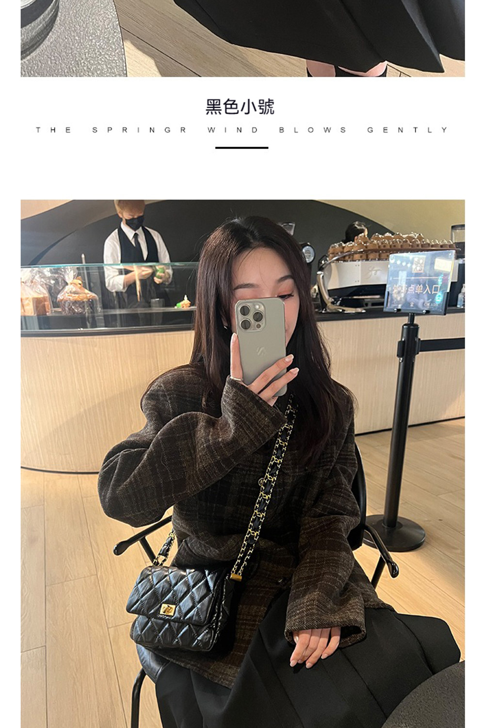 黑色小號 重点单入口 