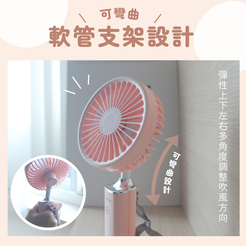 可彎曲 軟管支架設計 彈性上下左右多角度調整吹風方向 可彎曲設計 