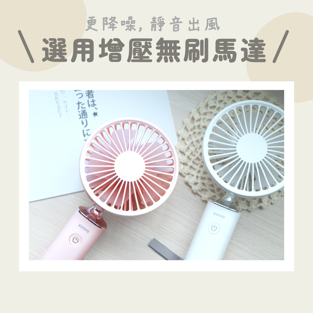 更降噪,靜音出風 選用増壓無刷馬達 者、 当玉片 