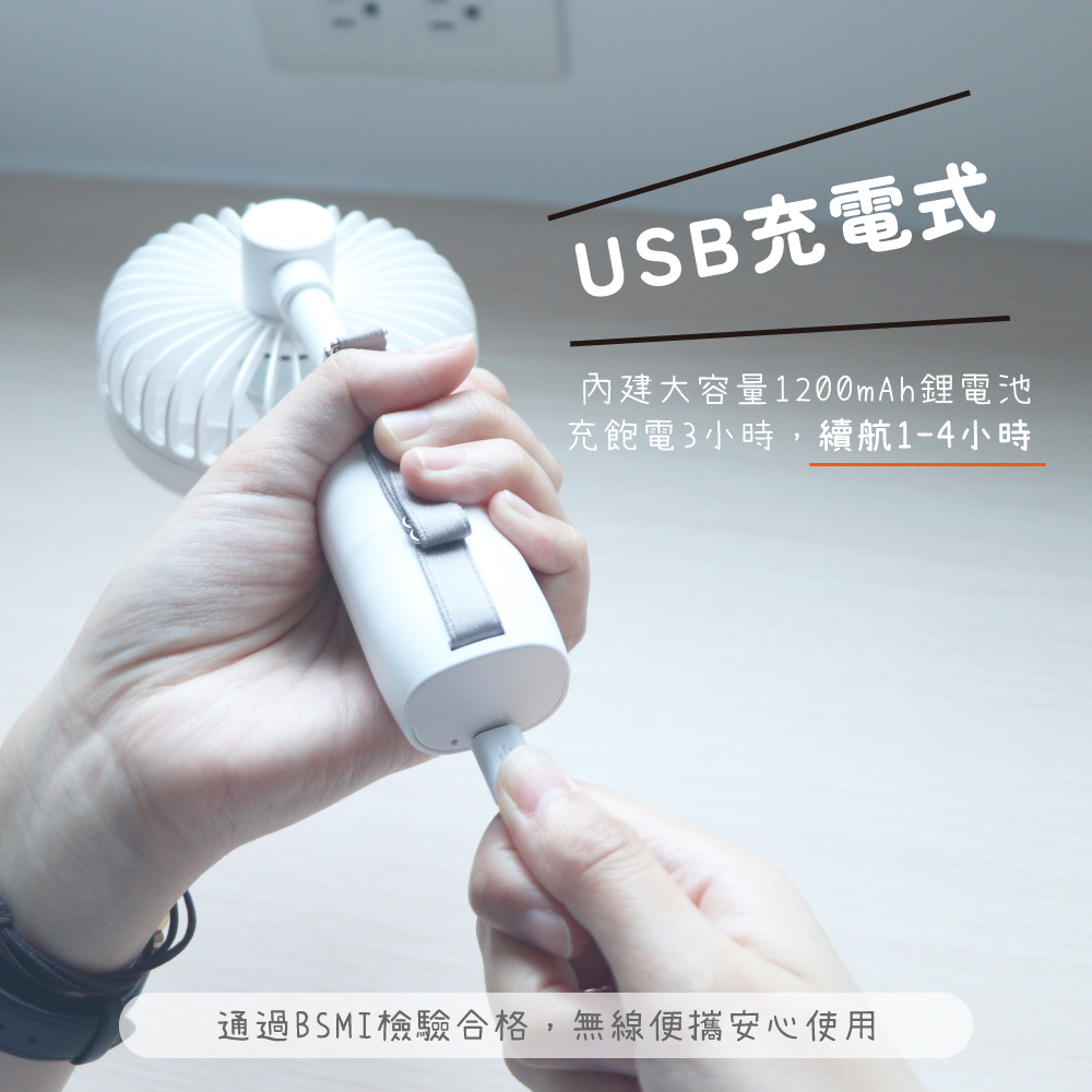USB充電式 內建大容量1200mAh鋰電池 充飽電3小時,續航14小時 通過BSMI檢驗合格,無線便攜安心使用 