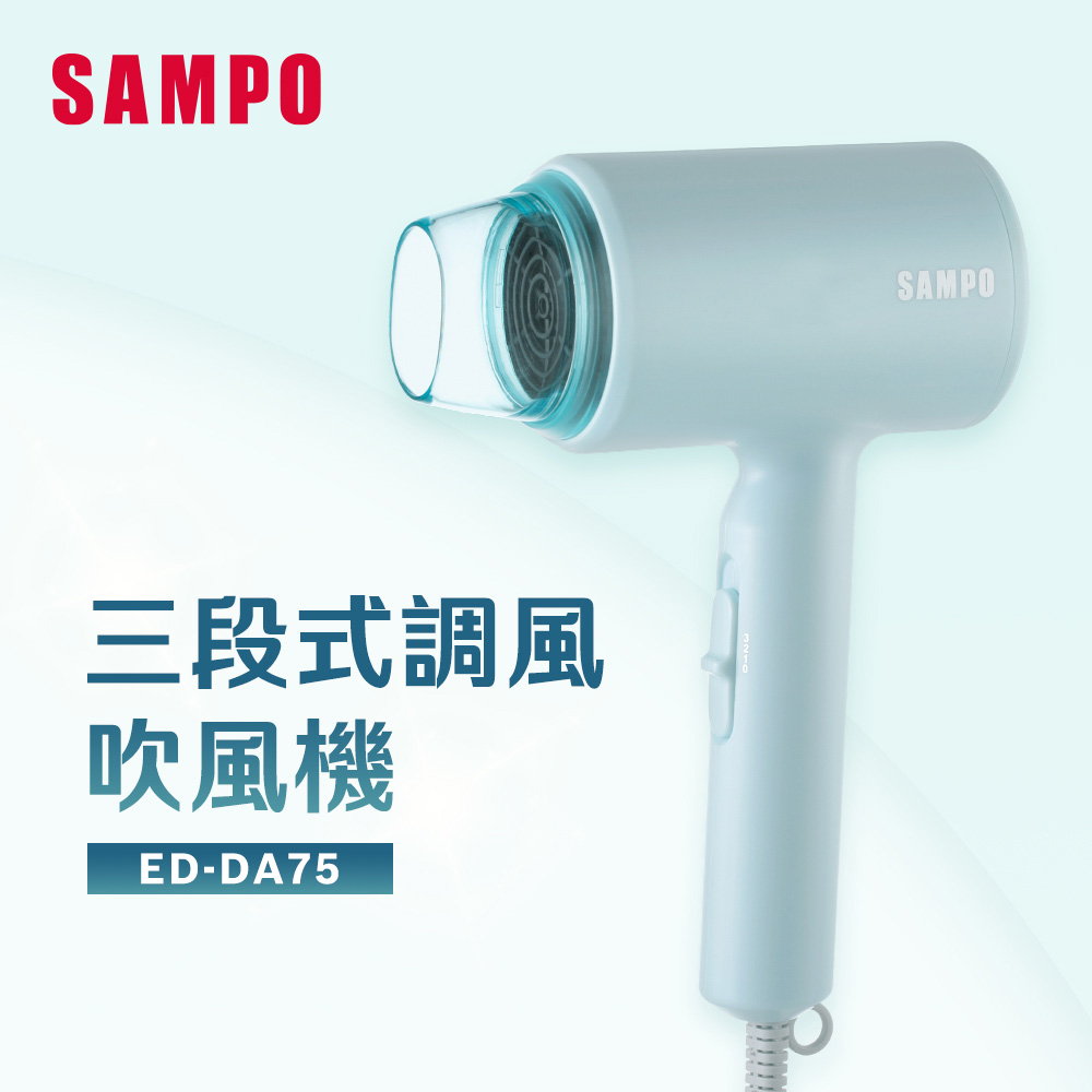 ä¸æ®µå¼èª¿é¢¨ å¹é¢¨æ© 