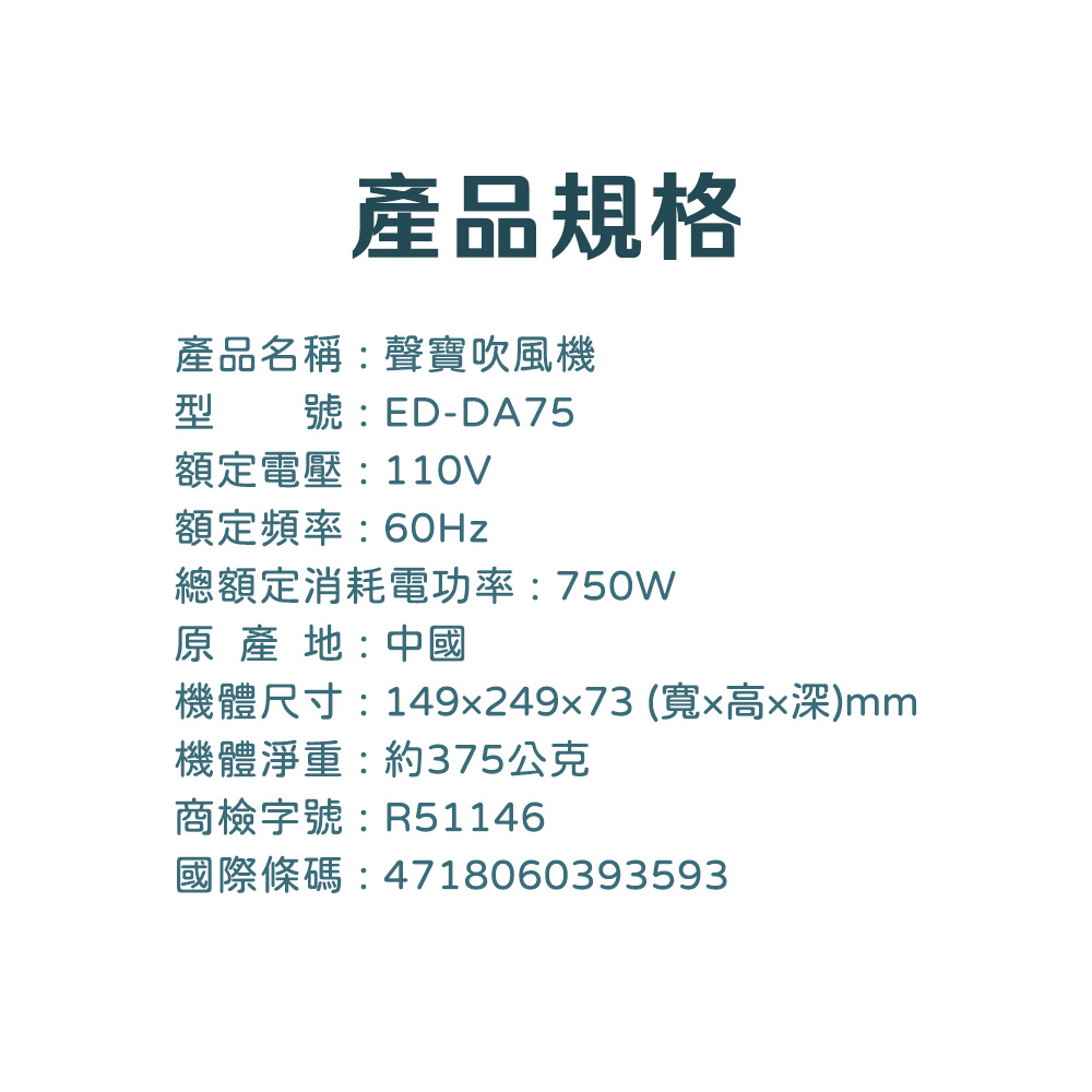 æ©é«å°ºå¯¸149x249x73å¯¬xé«xæ·±mm