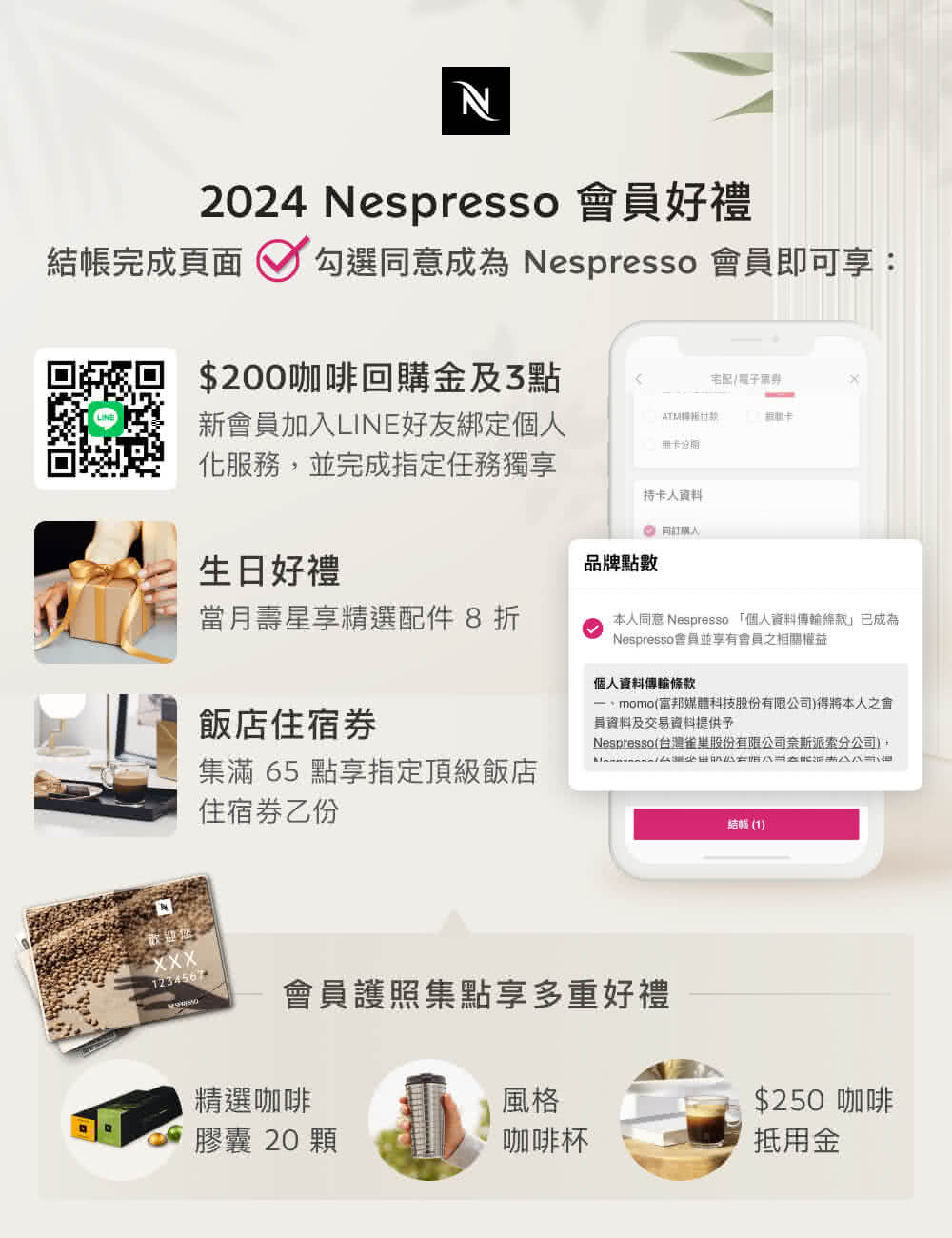 Nespresso 臻選厚萃咖啡機 Vertuo POP 精