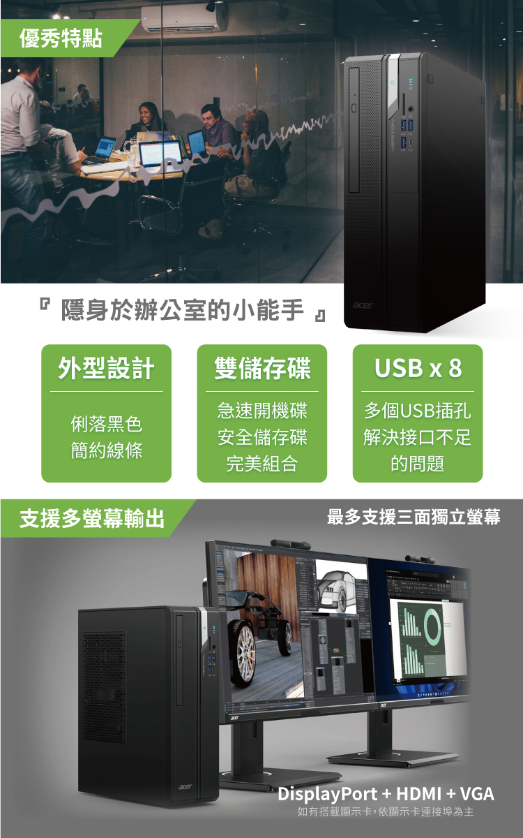 Acer宏碁 VX2715G - 詳情5