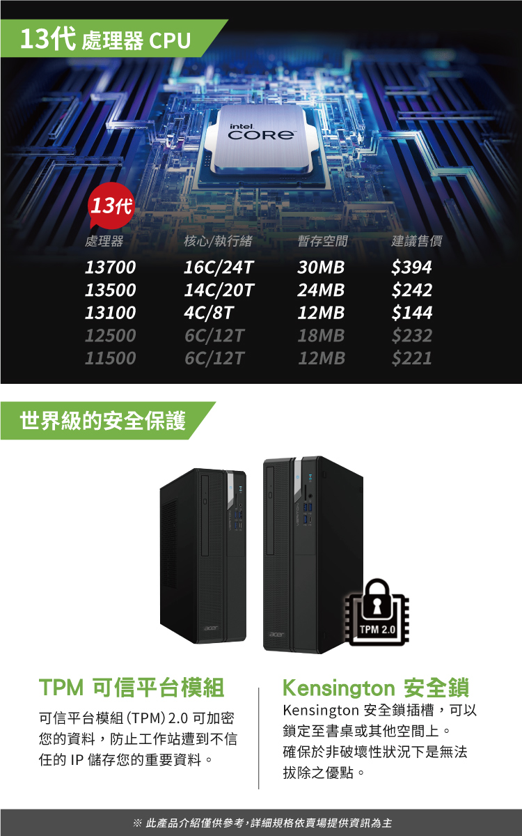 Acer宏碁 VX2715G - 詳情7