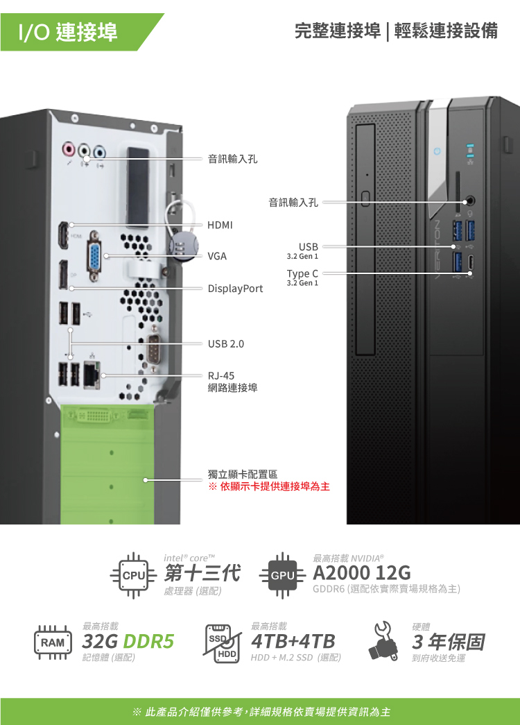 Acer宏碁 VX2715G - 詳情12