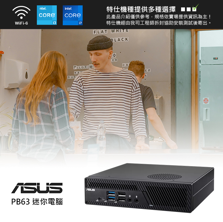 ASUS 華碩 i3 四核心迷你商用電腦(MiniPC PB