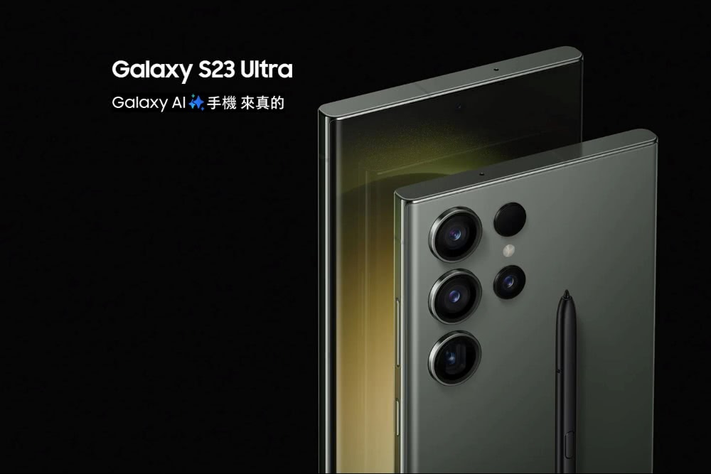 SAMSUNG 三星 Galaxy S23 Ultra 5G
