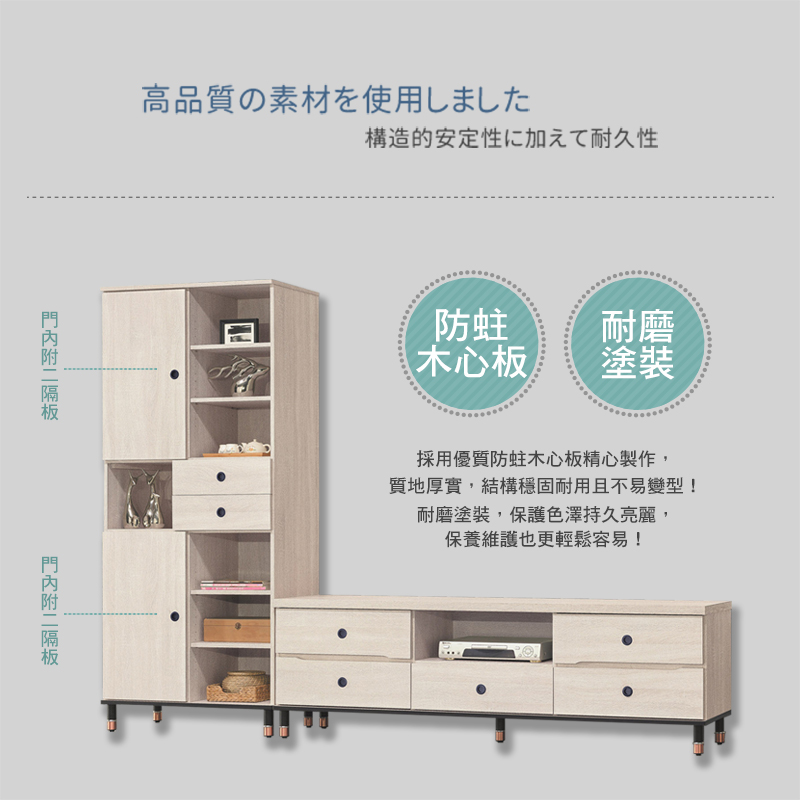 BODEN 歐薩8.7尺L型電視櫃組合(2.7尺開放式展示置