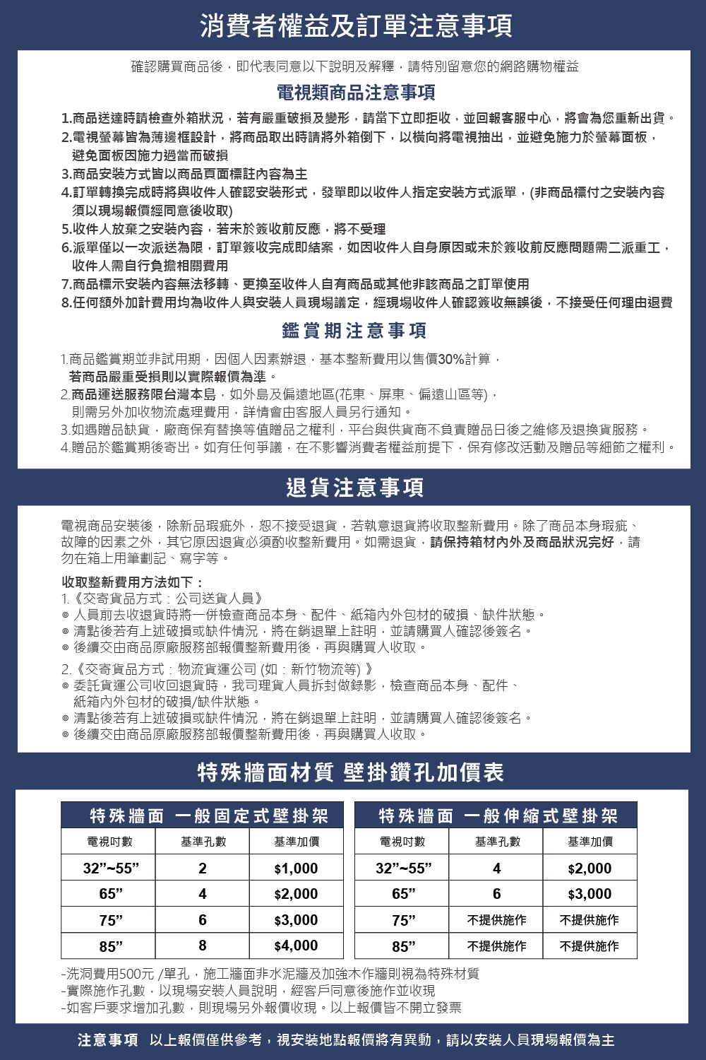 SAMSUNG三星 QA75Q70DAXXZW - 詳情1