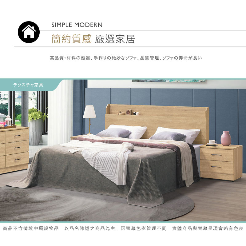 BODEN 洛寧5尺雙人床組(加厚型床頭片+全封床底-不含床