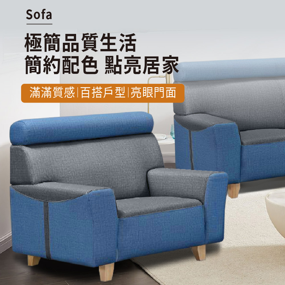 ASSARI 奧斯曼透氣單人座貓抓皮獨立筒沙發優惠推薦