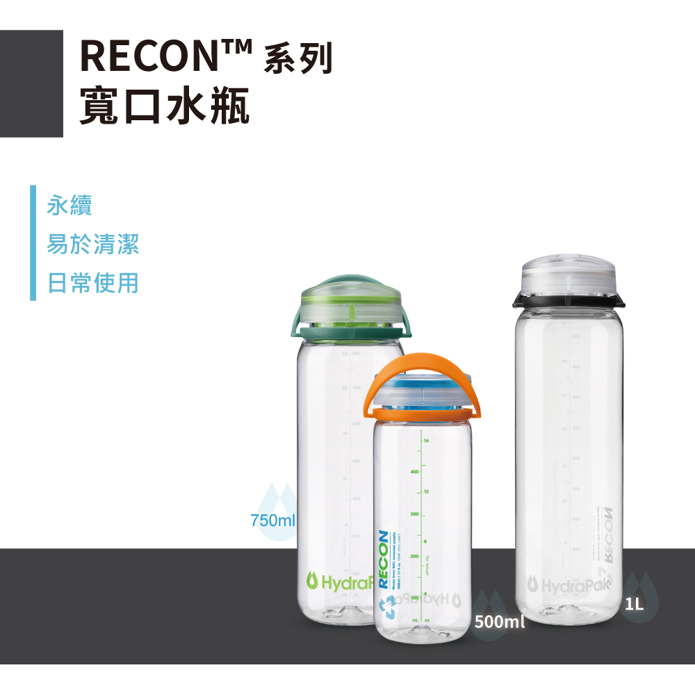 HydraPak Recon 1L 寬口水瓶 / 黑白(登山