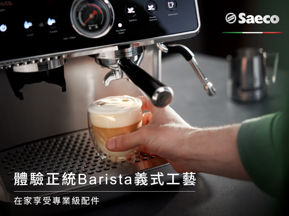 é«é©æ­£çµ±Baristaç¾©å¼å·¥è å¨å®¶äº«åå°æ¥­ç´éä»¶ 