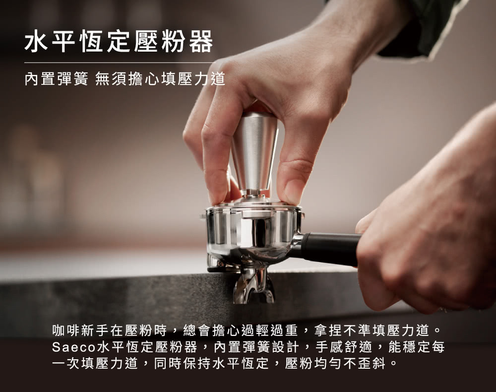 æ°´å¹³æå®å£ç²å¨ å§ç½®å½ç°§ ç¡é æå¿å¡«å£åé åå¡æ°æå¨å£ç²æ,ç¸½ææå¿éè¼éé,æ¿æä¸æºå¡«å£åéã Saecoæ°´å¹³æå®å£ç²å¨,å§ç½®å½ç°§è¨­è¨,ææèé©,è½ç©©å®æ¯ ä¸æ¬¡å¡«å£åé,åæä¿ææ°´å¹³æå®,å£ç²åå»ä¸æ­ªæã 