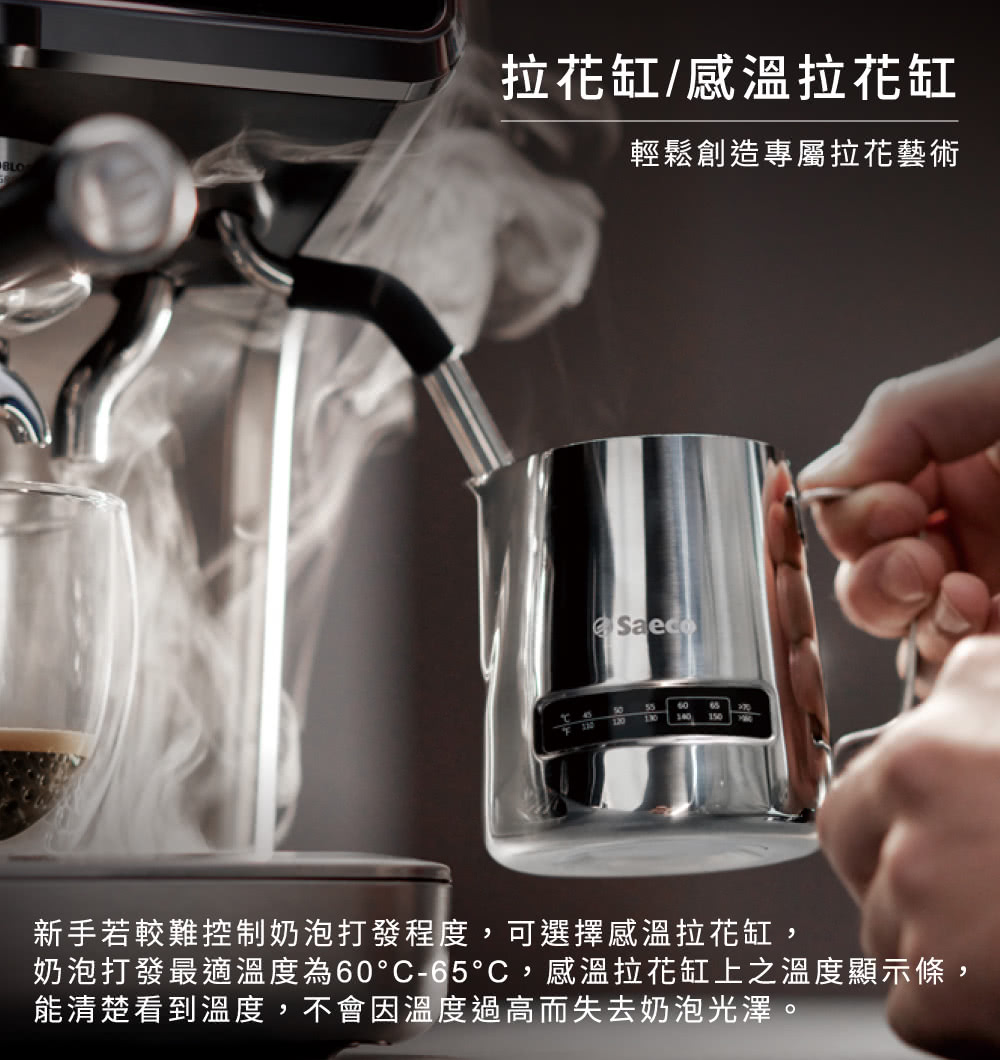æè±ç¼¸ææº«æè±ç¼¸ è¼é¬åµé å°å±¬æè±èè¡ æ°æè¥è¼é£æ§å¶å¥¶æ³¡æç¼ç¨åº¦,å¯é¸æææº«æè±ç¼¸, å¥¶æ³¡æç¼æé©æº«åº¦çº60C65C,ææº«æè±ç¼¸ä¸ä¹æº«åº¦é¡¯ç¤ºæ¢, è½æ¸æ¥çå°æº«åº¦,ä¸æå æº«åº¦éé«èå¤±å»å¥¶æ³¡åæ¾¤ã 