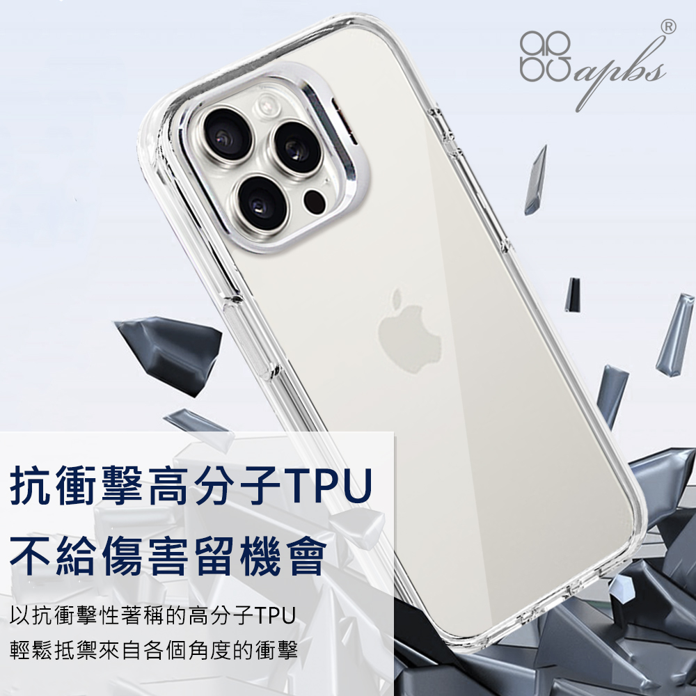 apbs 三麗鷗 iPhone15 14 13 12系列 軍