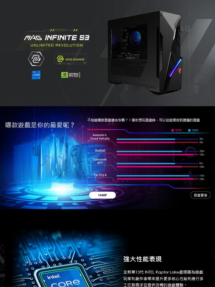 MSI 微星 Infinite S3 13-846TW i5