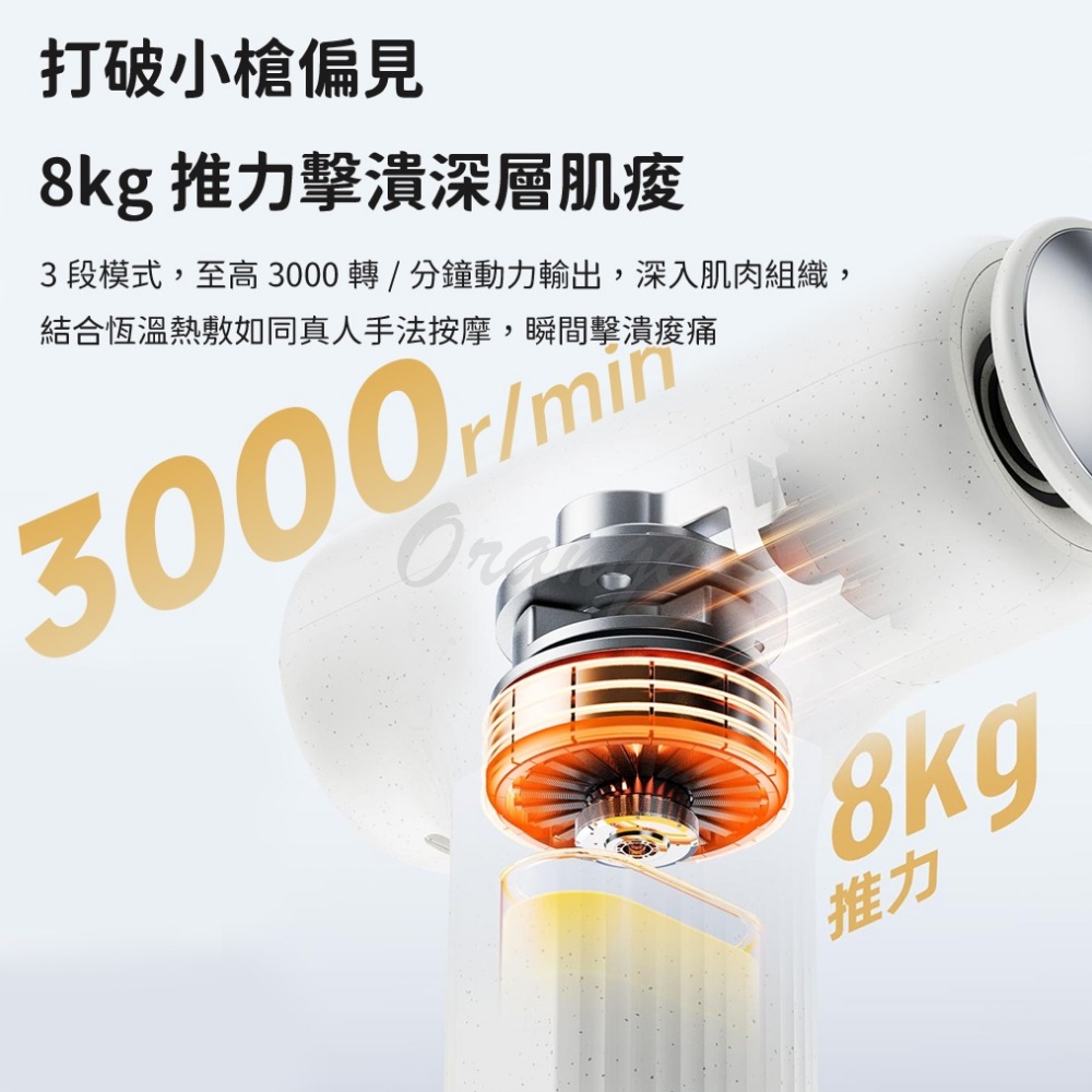 小米有品 每物筋膜槍 mini 3S(按摩槍 按摩器 電動筋