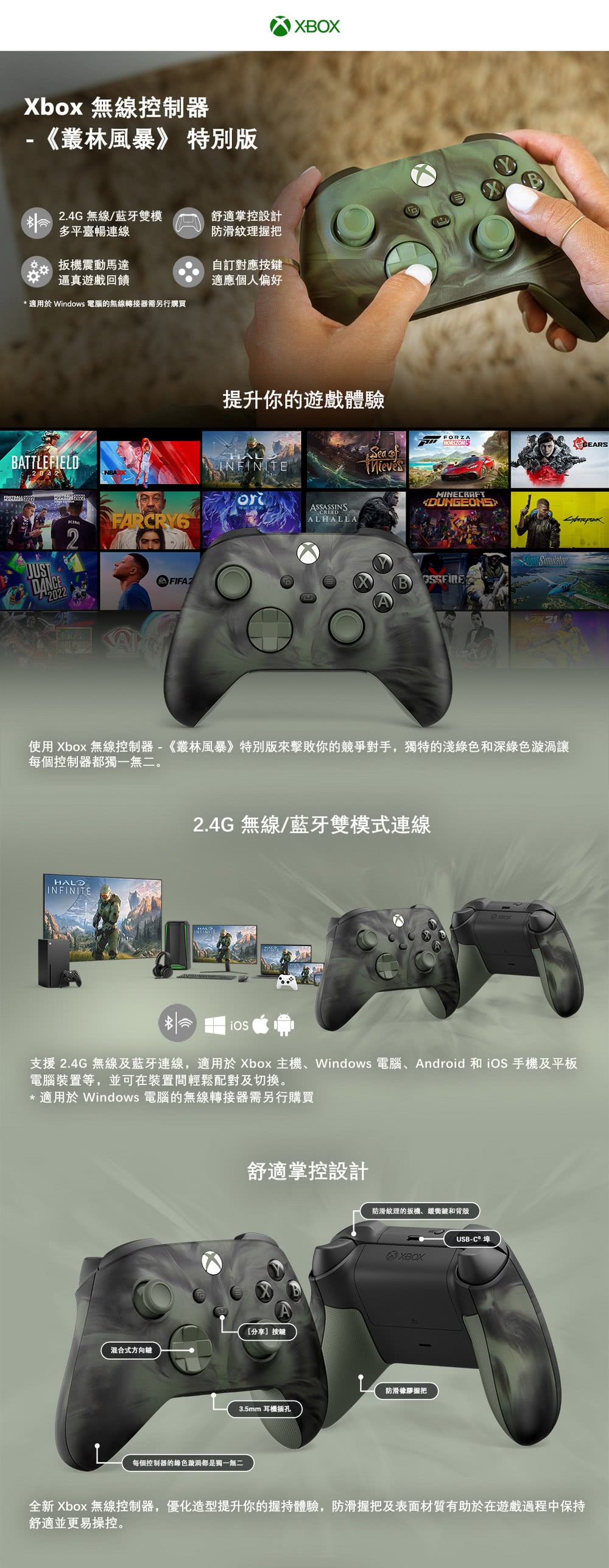 Microsoft 微軟 XBOX 原廠無線控制器 手把 P