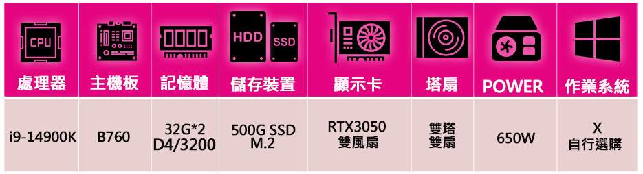 微星平台 i9二四核 Geforce RTX3050{昏黃}