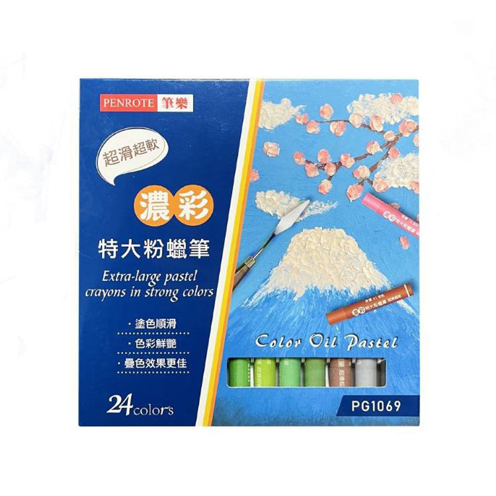 PENROTE 筆樂