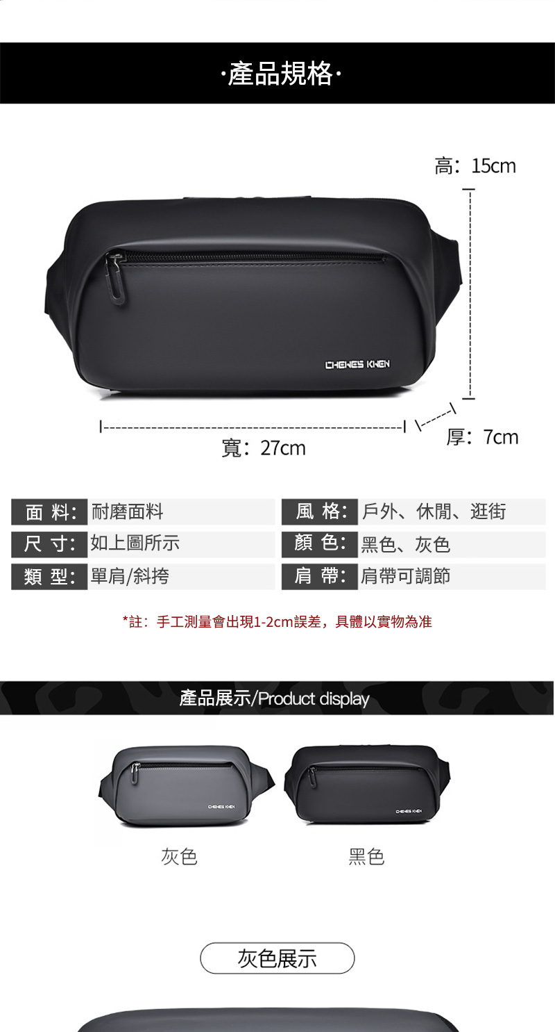 註手工測量會出現12cm誤差,具體以實物為准