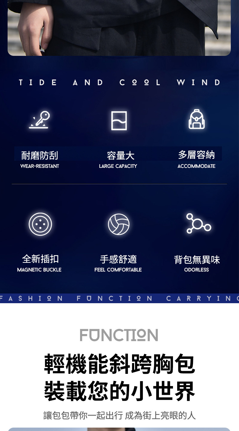 讓包包帶你一起出行 成為街上亮眼的人