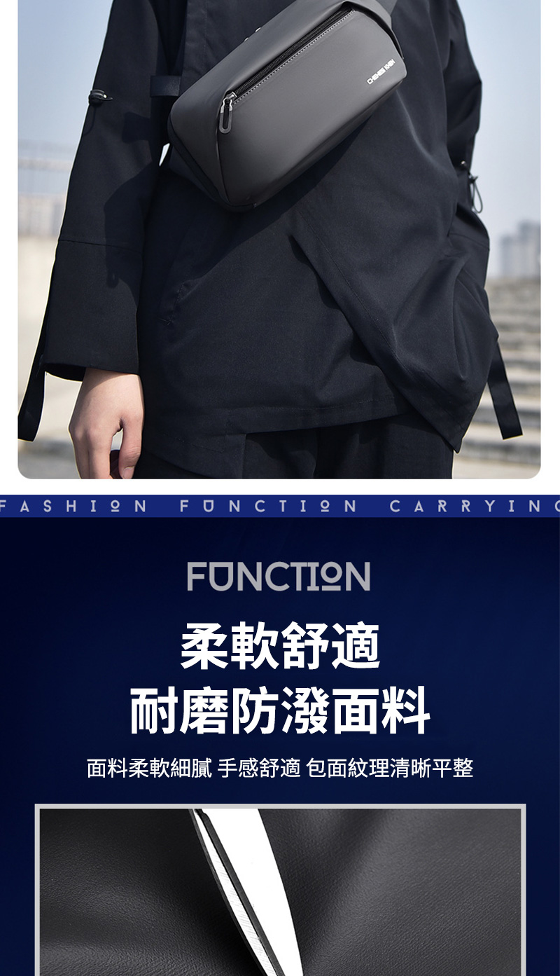 柔軟舒適 耐磨防潑面料 面料柔軟細膩 手感舒適 包面紋理清晰平整 