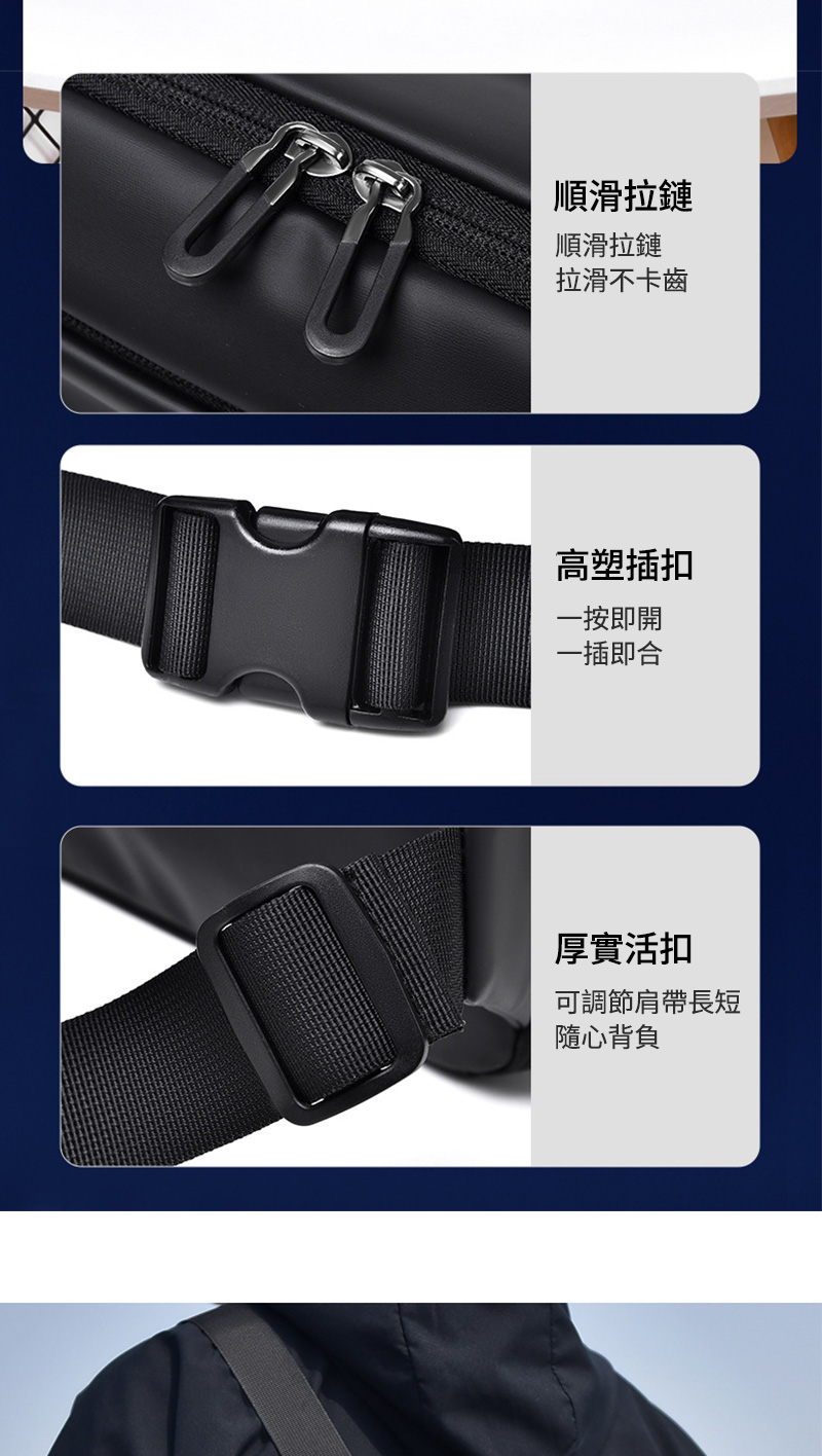 可調節肩帶長短