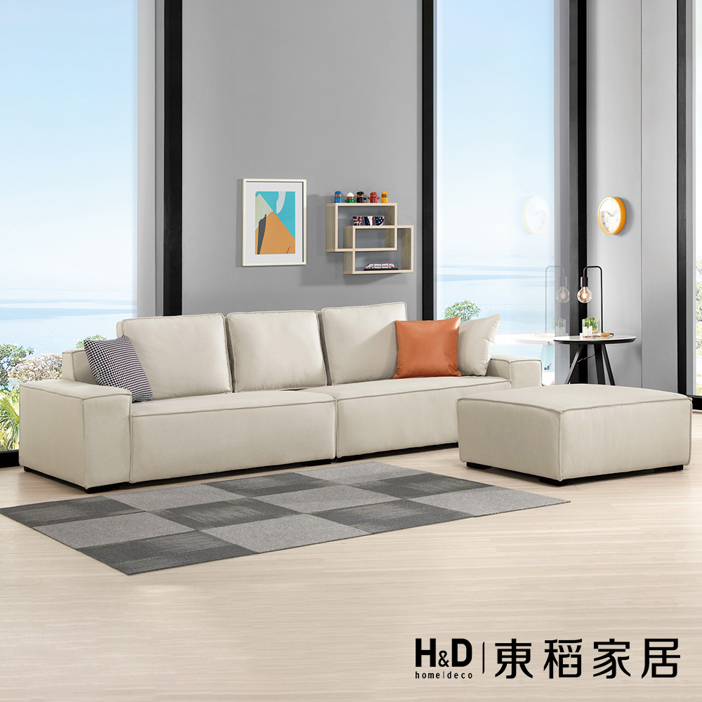 H&D 東稻家居 米白色落地沙發/L型沙發組(TCM-079