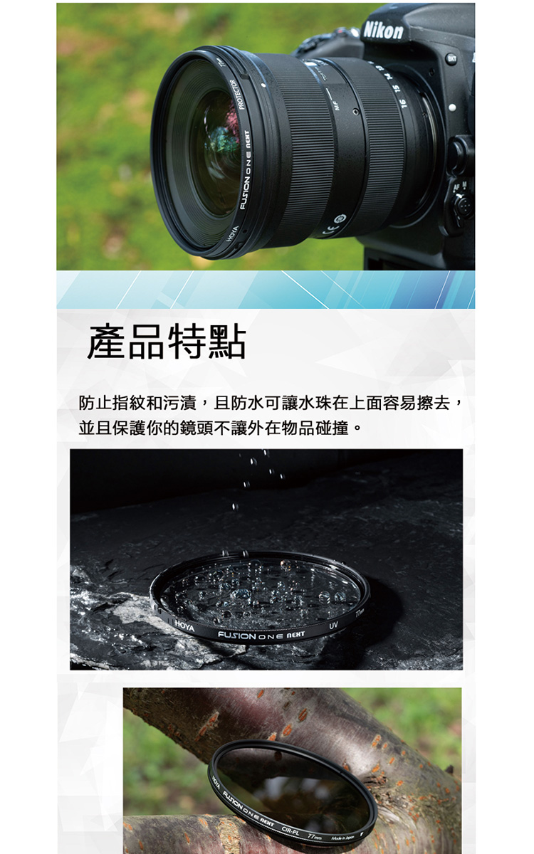 HOYA FUSION ONE NEXT CPL - 詳情8