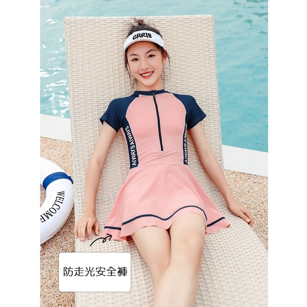 防走光安全褲 