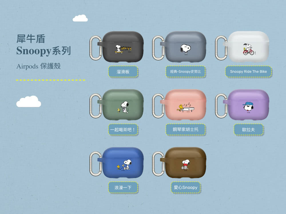 Airpods 保護殼