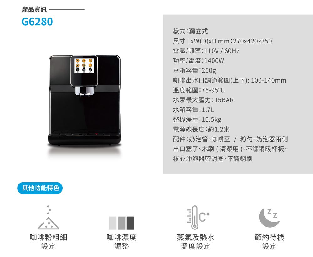 尺寸LxWDxHmm270x420x350