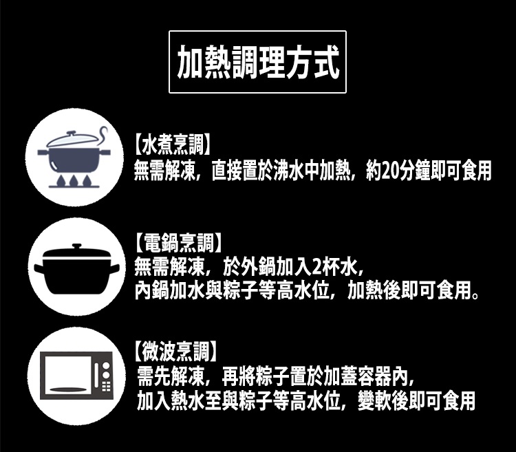 信功肉品 肉粽預購-經典麥豚肉粽x6包 6入/包(端午預購)