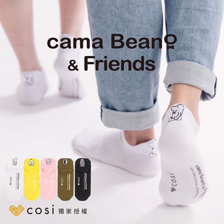 Cosi cama Beano & Friends 踝襪x5