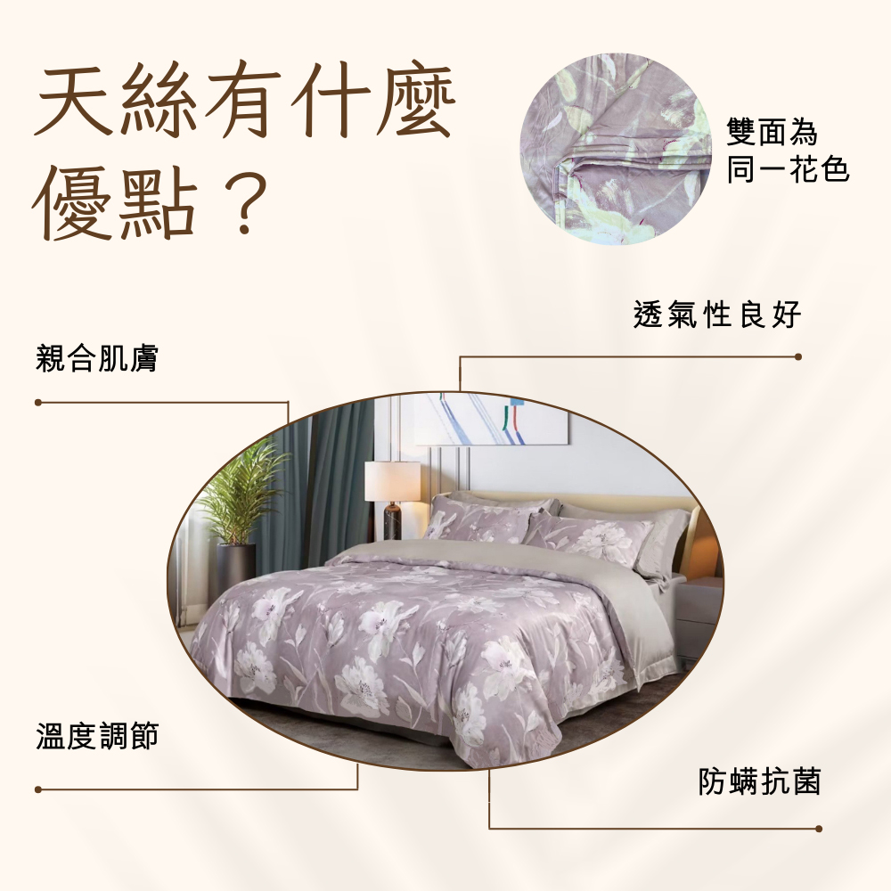 Jenny Silk 蓁妮絲 JS晨曦-粉100S天絲床包四
