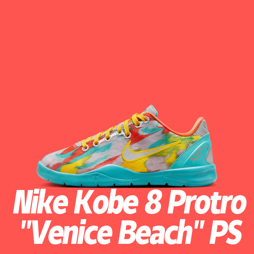 NIKE 耐吉 籃球鞋 Nike Kobe 8 Protro