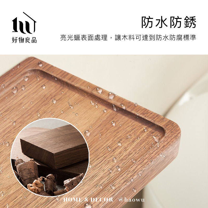 好物良品 38cm_原木質感面紙盒置物架(浴室掛架 衛生紙架