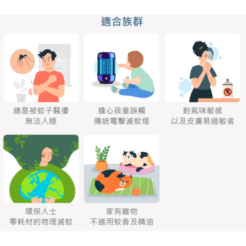 以及皮膚易過敏者