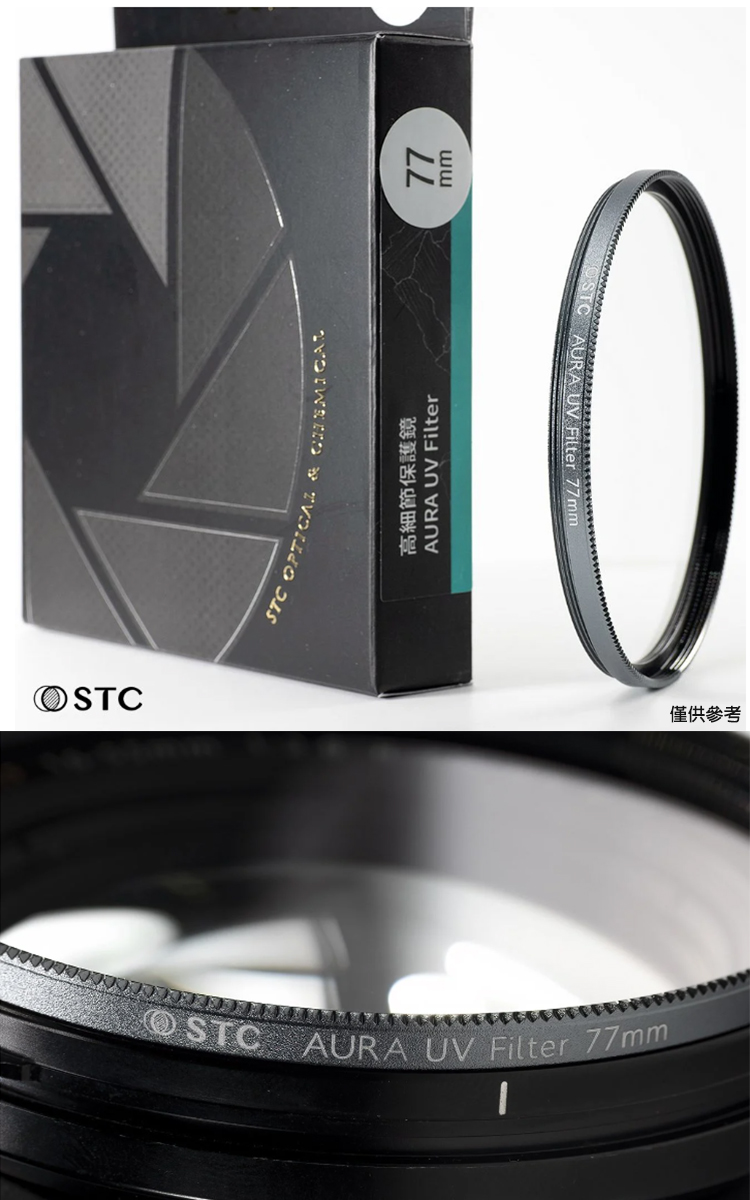 STC Ultra Layer AURA UV 82mm 高