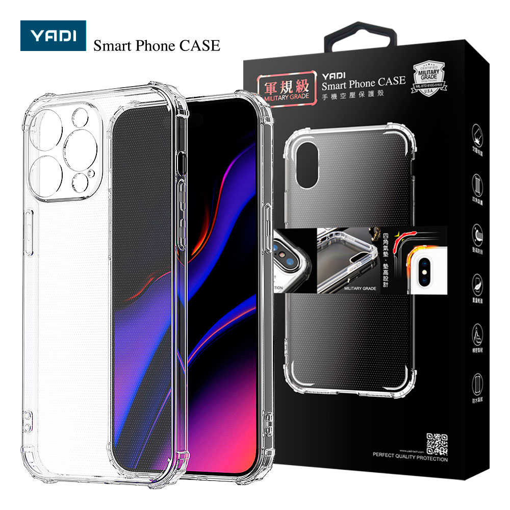 軍規級Smart Phone CASE 手機空壓保護殼 四角氣垫垫高設計 回然回 百調裝置 